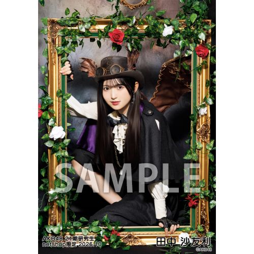 予約商品】AKB48 2026年10月度 net shop限定個別生写真5枚セットvol.1
