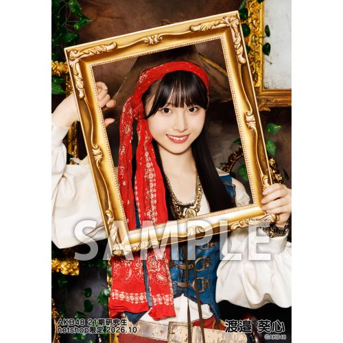 AKB48 渡邉葵心 8賞 直筆サイン入りチェキ 渡邉 葵心 | AKB48 Official Shop