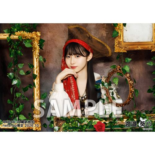 予約商品】AKB48 2026年10月度 net shop限定個別生写真5枚セットvol.1