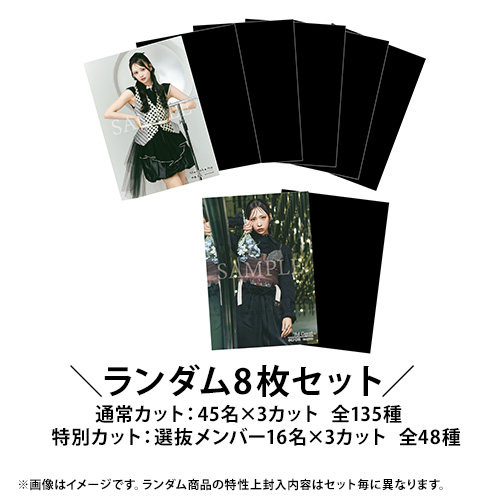 伊勢丹新宿店 TOKYO ISSUE」グッズ | AKB48 Official Shop