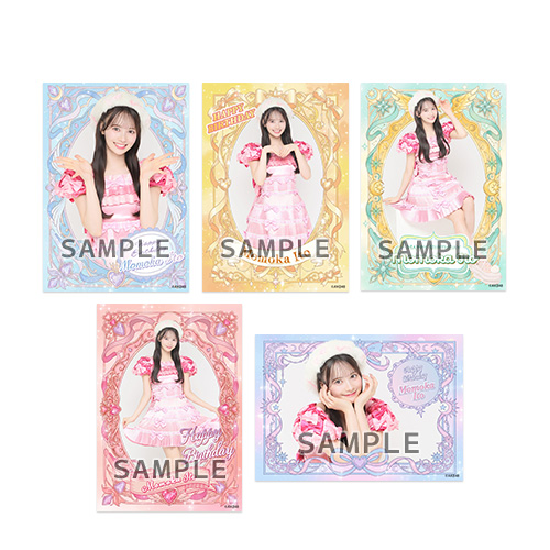 予約商品】AKB48 2026年12月度 生誕記念 net shop限定個別生写真5枚