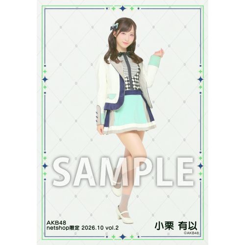 予約商品】AKB48 2026年10月度 net shop限定個別生写真5枚セットvol.2