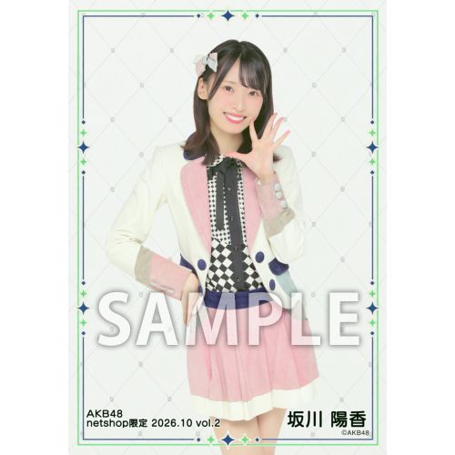 予約商品】AKB48 2026年10月度 net shop限定個別生写真5枚セットvol.2
