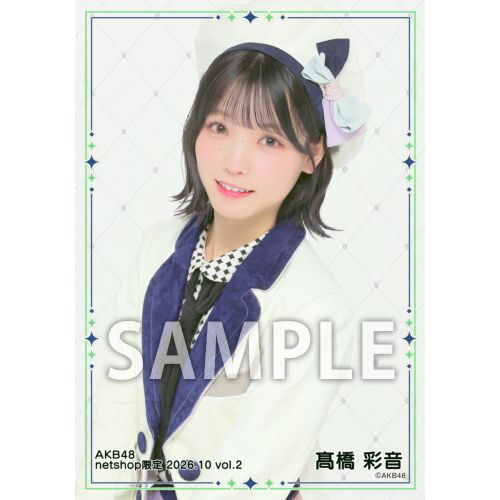 髙橋 彩音 | AKB48 Official Shop
