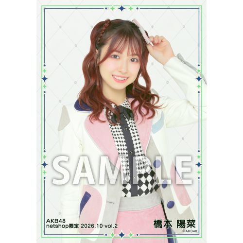 予約商品】AKB48 2026年10月度 net shop限定個別生写真5枚セットvol.2