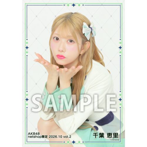 千葉 恵里 | AKB48 Official Shop