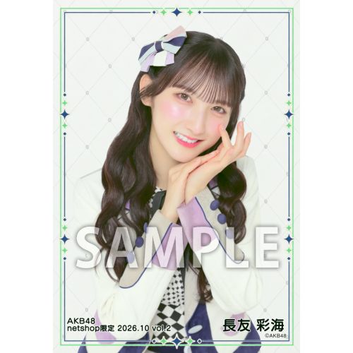 長友彩海　AKB48 武道館 直筆サイン入りチェキ 長友 彩海 | AKB48 Official Shop