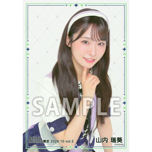 山内 瑞葵 | AKB48 Official Shop