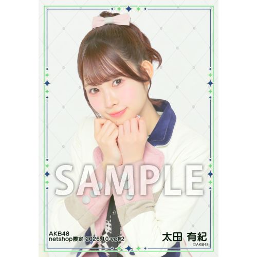 AKB48 太田有紀 直筆プロフィールカード 当たり 予約商品】AKB48 2026年10月度 net shop限定個別生写真5枚セットvol.2
