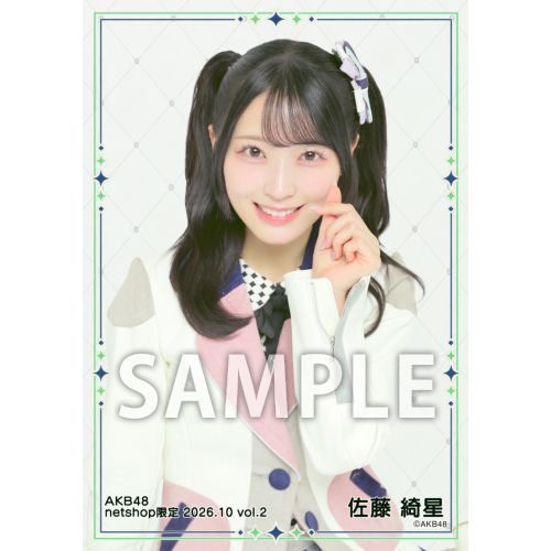 佐藤 綺星 | AKB48 Official Shop