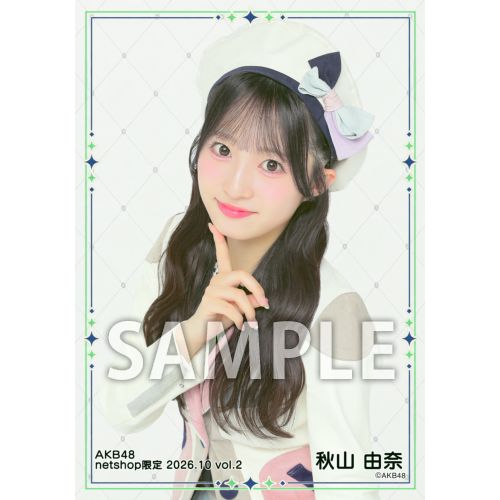 AKB48 秋山由奈 ぬいぐるみ キーホルダー 秋山 由奈 | AKB48 Official Shop