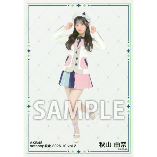 予約商品】AKB48 2026年10月度 net shop限定個別生写真5枚セットvol.2