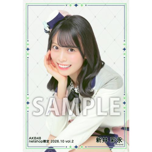 新井 彩永 | AKB48 Official Shop