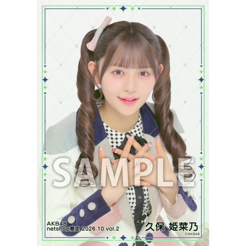 予約商品】AKB48 2026年10月度 net shop限定個別生写真5枚セットvol.2