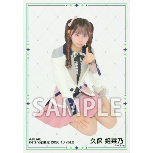 予約商品】AKB48 2026年10月度 net shop限定個別生写真5枚セットvol.2