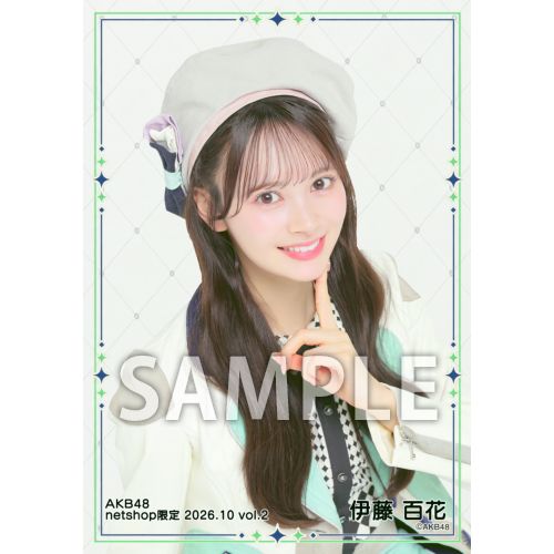伊藤 百花 | AKB48 Official Shop