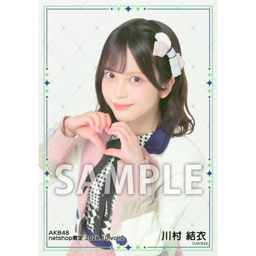 川村結衣　AKB48 グッズ購入　抽選　当選品　直筆サイン入り　チェキ 川村 結衣 | AKB48 Official Shop