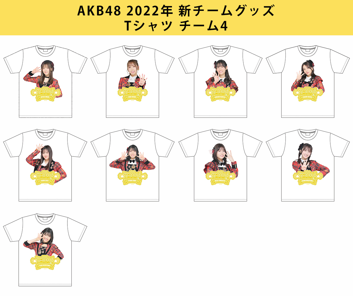 予約商品】AKB48 2022年 新チームグッズ Tシャツ | AKB48 Official Shop