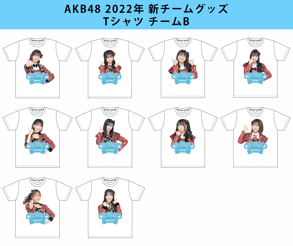 予約商品】AKB48 2022年 新チームグッズ Tシャツ | AKB48 Official Shop