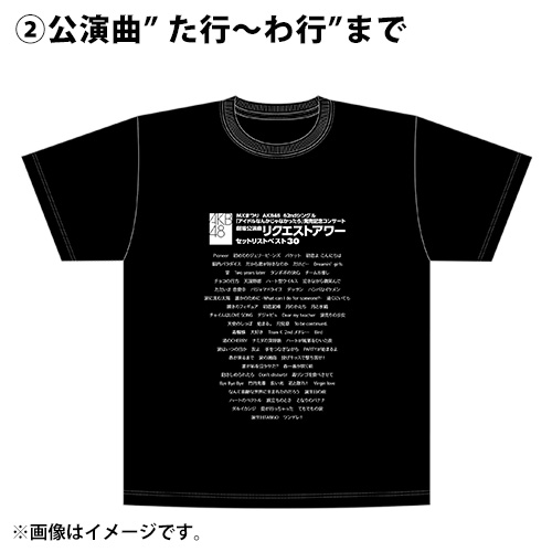 AKB48 - ゆうなぁ単独コンサート ペンライト Tシャツ セット ゆうなぁ単独コンサート ペンライト Tシャツセット