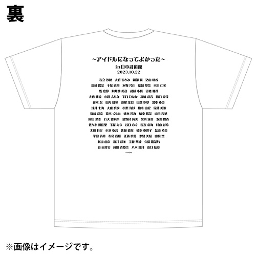AKB48 - AKB48 サイン入りTシャツ 2025年最新】AKB48 サイン入りTシャツの人気アイテム - メルカリ