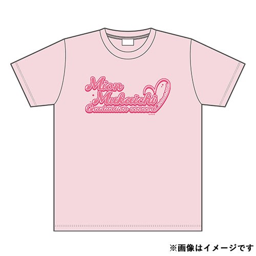 最終値下げAKB48 20周年武道館購入特典 恋チュンおみくじ 向井地美音 直筆 向井地 美音 | AKB48 Official Shop