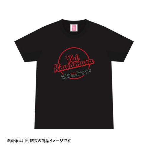 AKB48 直筆サイン入り Tシャツ　大運動会　希少レア　コンプセット 予約商品】AKB48 19期生昇格記念Tシャツ | AKB48 Official Shop
