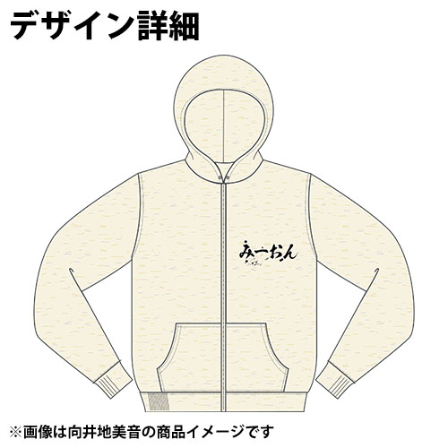 予約商品】AKB48 ガチ推しパーカー | AKB48 Official Shop