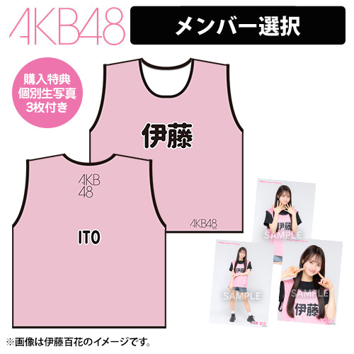 グッズ | AKB48 Official Shop