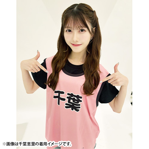 AKB48 ビブス | AKB48 Official Shop