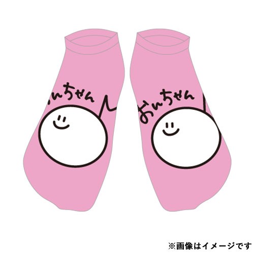 最終値下げAKB48 20周年武道館購入特典 恋チュンおみくじ 向井地美音 直筆 AKB48 春コンサート2026 向井地美音卒業コンサート ～私の夢は、AKB48