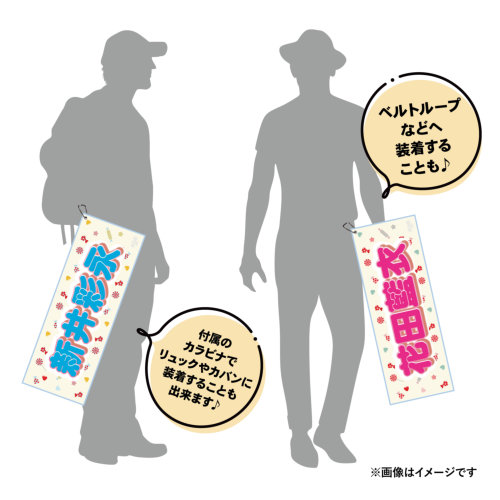 48グループ　直筆サインタオル 予約商品】AKB48 20th Year Live Tour 2025 in 日本武道館 推し
