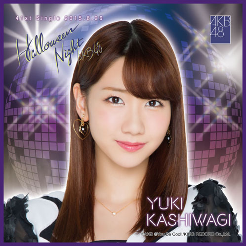 AKB48 生写真 Halloween night ハロウィン・ナイト 劇場盤 山本彩