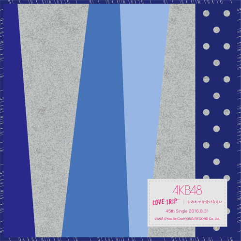 即購入可 AKB48 サイン入り タオル 即購入可 AKB48 サイン入り タオル 即購入可 AKB48 サイン入り タオル