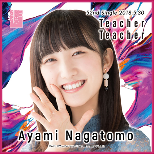 AKB48 Teacher Teacher 推しタオル 長友彩海 | AKB48 Official Shop