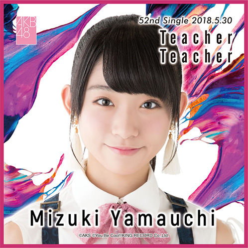 AKB48 推しタオル AKB48 推しアピールタオル | AKB48 Official Shop
