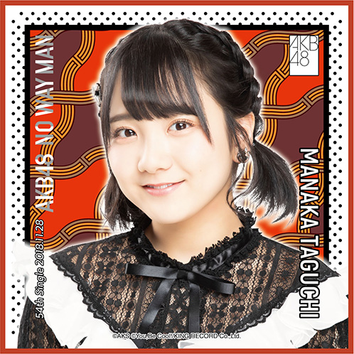 AKB NOWAYMAN 通常 生写真 AKB48 54thシングル「NO WAY MAN」アーティスト写真・ジャケット