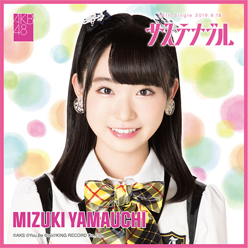 AKB48 サステナブル 推しタオル 山内瑞葵 | AKB48 Official Shop