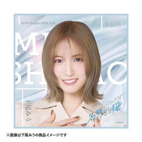 AKB48 67thシングル 名残り桜 推しタオル | AKB48 Official Shop