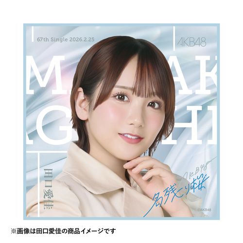 AK-010-2601-90414_p06_500.jpg