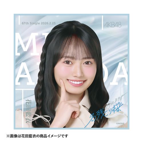 【値引可】AKB48  アイカブ　写名刺（直筆サイン入り）村雲颯香❷　NGT48 AK-010-2601-90414_p16_500.jpg