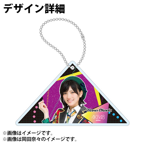 予約商品】AKB48 Group Asia Festival 2021 ONLINE限定キーホルダー