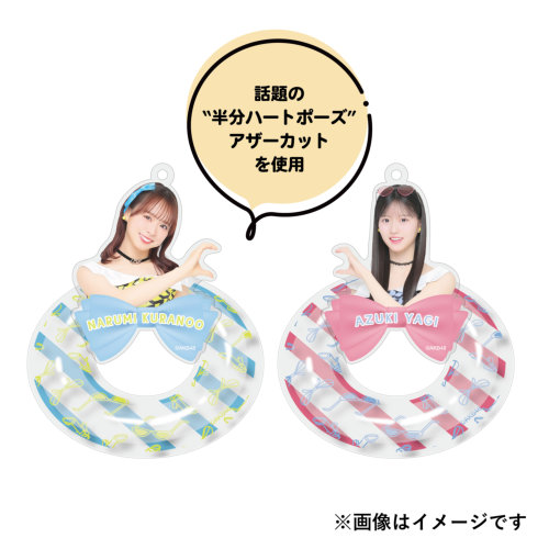 AKB48 夏の”浮きウキ”キーホルダー 小栗有以 AKB48 夏の”浮きウキ”キーホルダー | AKB48 Official Shop