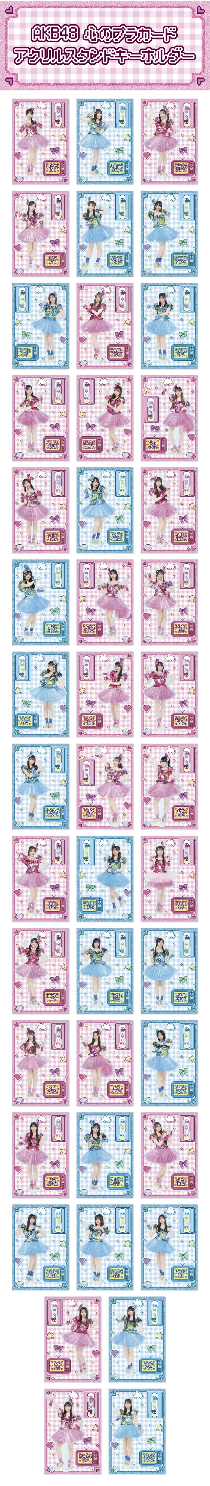 AKB 心のプラカード 店舗特典 生写真 Amazon.co.jp: AKB48 心のプラカード 店舗特典生写真 TSUTAYA 指