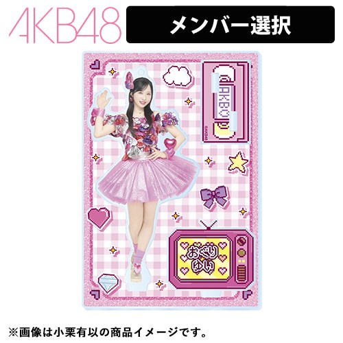 AKB48 Official Shop