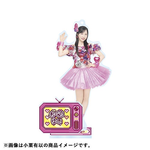 予約商品】AKB48 心のプラカード アクリルスタンドキーホルダー 予約商品】AKB48 心のプラカード アクリルスタンドキーホルダー