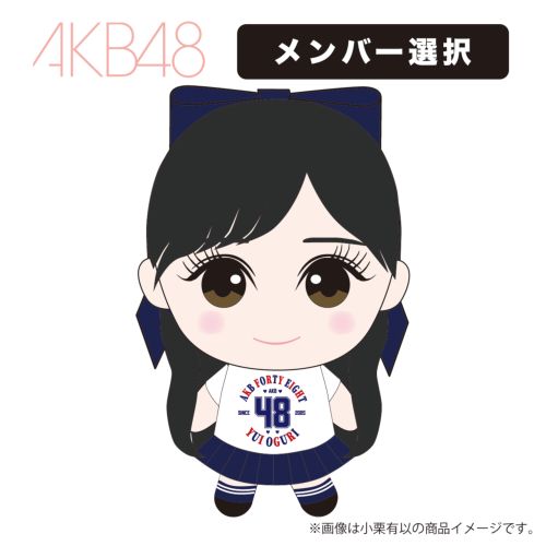 AKB グッズ 値下げセール AKB48 Official Shop