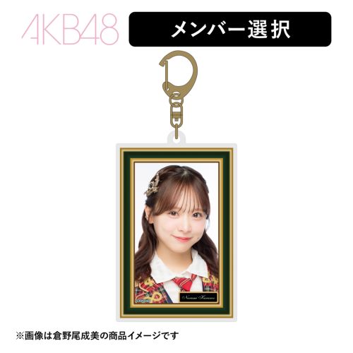 詳細検索 | AKB48 Official Shop