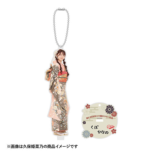 予約商品】AKB48 祝!!2026年二十歳のつどい記念 振袖アクリルスタンド