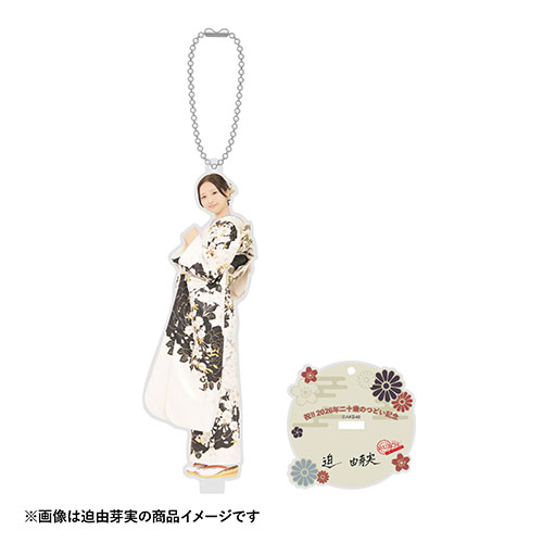 予約商品】AKB48 祝!!2026年二十歳のつどい記念 振袖アクリルスタンド